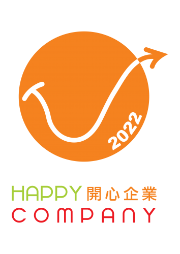Happy company開心企業